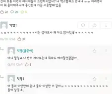 꼬추 좋아하는 여친.jpg