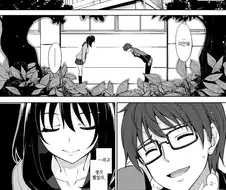 용기있게 고백하는 만화.manga