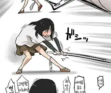변태 로봇청소기.MANGA