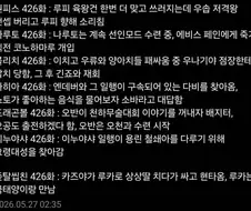 렌탈여친 최신화와 같은 회차 때 다른 유명 만화들 내용