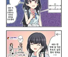 [@] 밈 오염.mamhwa