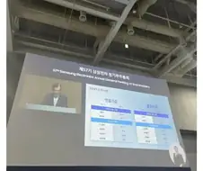 삼성전자 정기주주총회 선물