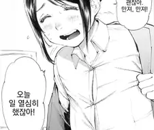 직장에 한 명쯤 있다는 선배
