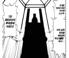 재판때 말조심해야하는 이유