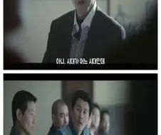 한국조폭이 넘지않는 선