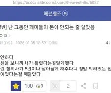 클로버게임즈가 대단했던 이유