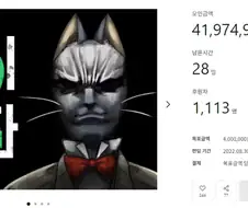 부기영화2 1000% 돌파