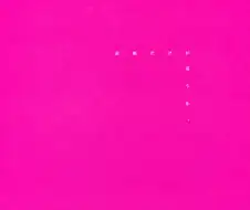 감동적인 성인 만화잡지 표지