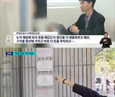 탈세·뒷돈으로 얼룩진 한복 모델선발대회