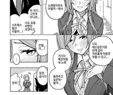 @) 프로듀서가 다른 리나미 만화
