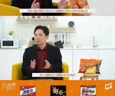 치토스가 맛없어진게 꼴데로 넘어가서 그렇구나...