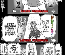 @) 사치코 선택하는 만화