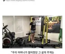 웨이트는 효도보다 중하다...!