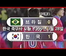 의외로 한국이 최초인 것