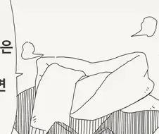 메스가키 투명녀와 사귀는.manga