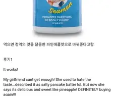 체질 바꿔주는 약