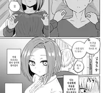 억지로 결혼한 부부 manhwa