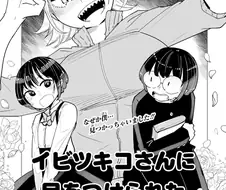 일진녀에게 여장 당하는 만화