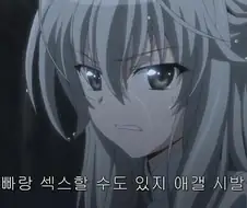 친오빠랑 섹.스를 왜해 씹년드라