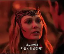 MCU)닥터에게 원한이 있었던 완다