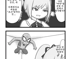 @) 잠입을 눈치 챈 란코 + 알람 깜빡한 나나 만화