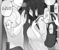 BSS에 분노한 얀데레 만화.jpg