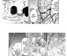 럭키 스케배 전개가 이어지는 하렘물 주인공 manhwa