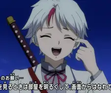 반요 야샤히메) 할머니와 첫 대면