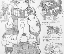 히로아카) IF 토가