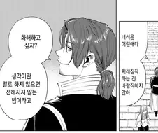 프리렌) 딱 10화 등장한 성직자가 끼친 영향이 작지 않은 이유