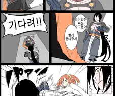 FGO) 핫산 마스터 후지마루.manga