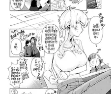 내 가슴을 좋아하는 스토커랑 순애찍는 만화