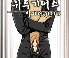 디씨에서 나온 정신나간 만화