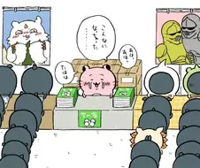 치이카와) 두 개의 거물 작가들 사이에 끼인 슬픔.jpg