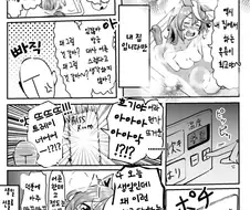 [말딸] 트레이너 집에서 목욕하는 테이오.manhwa