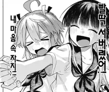 짤 검열한다니까 오히려 더 꼴림