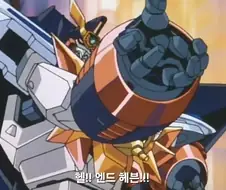 가오가이가)골디언 해머만 있다면 더이상 가이가 위험한 일은 없을거야