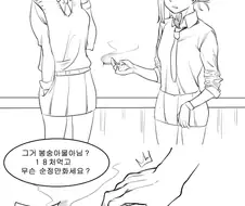 ㄸㅁ고 싶은 만화