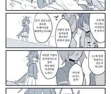 [말딸] 연말의 디지땅.manhwa