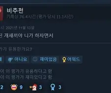 친구랑 같이하는 멀티 게임 특 .JPG