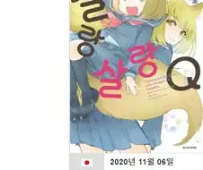 만화를 구입하지 않았던 이유