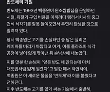 미래를 본 반도체 사업