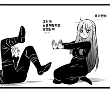 프리렌) 동생생산 중에 들어온 딸내미