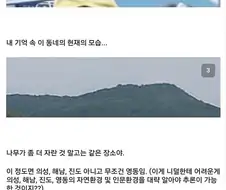 지리는 디씨 지리갤 클라스.jpg