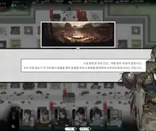 무협물에 꼭 나와야하는거