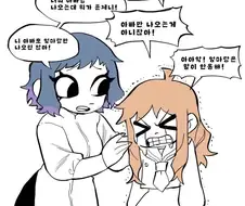 부부가 온리팬스 하는게 뭐가 문제니