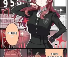 [@] 우메 너한테 계속 이기기 위해서야