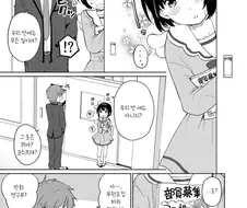 호모) 만화부의 남자부원에게 여장을 시켜서 XX 시키는 만화