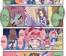 [말딸] 우라라의 아침.manhwa