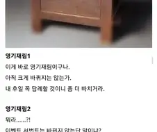 페이트)사도세자 라이더 영기재림